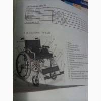 Продам комнатно-дорожную инвалидную коляску