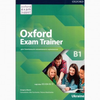 Продам Oxford Exam Trainer B1 Ukraine для зовнішнього незалежного оцінювання