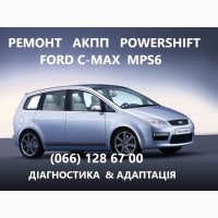 Ремонт АКПП Ford C-Max Powershift DCT450 бюджетний гарантійний #AV9R7000AJ