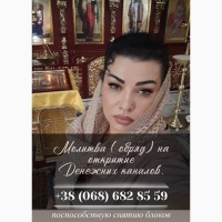 Услуги гадалки онлайн. Любовная магия. Гадание Таро