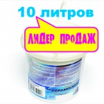 Надёжная теплоизоляция КЕРАМОИЗОЛ (keramoizol) 10 литров