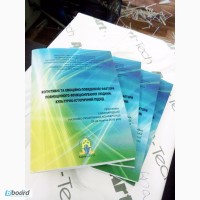 Печать книг