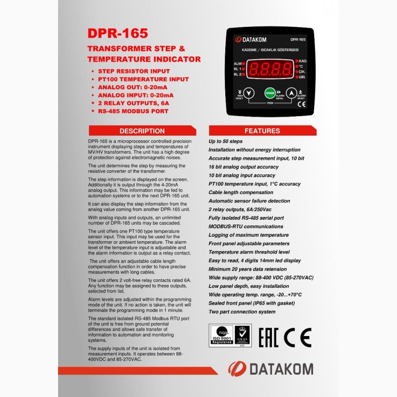 Фото 2. DATAKOM DPR-165 Контроллер индикации шага трансформатора с тепловой защиторй