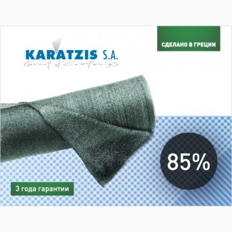 Сетка затеняющая Karatzis зеленая (2х50) 85%