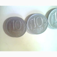 Продам монету 10 рублей 1992 года 5 шт в наличии К магниту не липнет