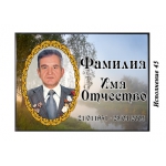 Фото на памятник или крест - профессиональное создание по невысоким ценам в Одессе
