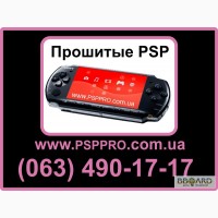Купить прошитую PSP Киев, Украина или прошивка PSP (ПСП) в Киеве