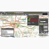GPS мониторинг