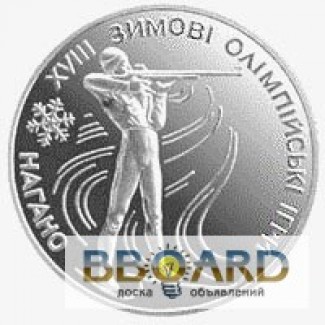 Коллекционная монета Биатлон, серебро вес 31,1 грамм