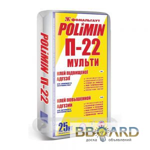 Клей Полимин-22 универсальный, 25кг/мешок