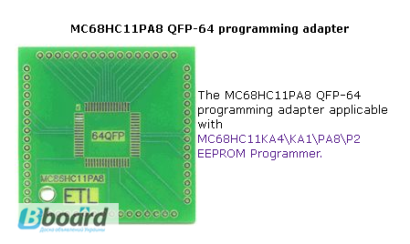Фото 5. Программатор ETL MC68HC11PA8/KA1/KA4/P2 MOTOROLA