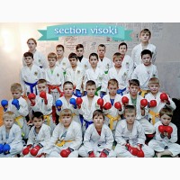 Каратэ для детей