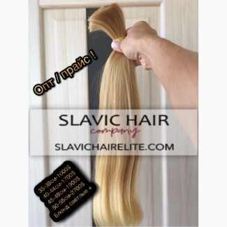 Славянские волосы Лучшего качества Париуи Люксовые волосы всегда в наличии