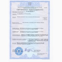 Санітарний висновок СЕС Держпродспоживслужби, сертифікат, УКРСЕПРО, протоколи випробувань