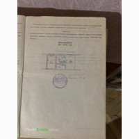 Недвижимость ПриватБанка