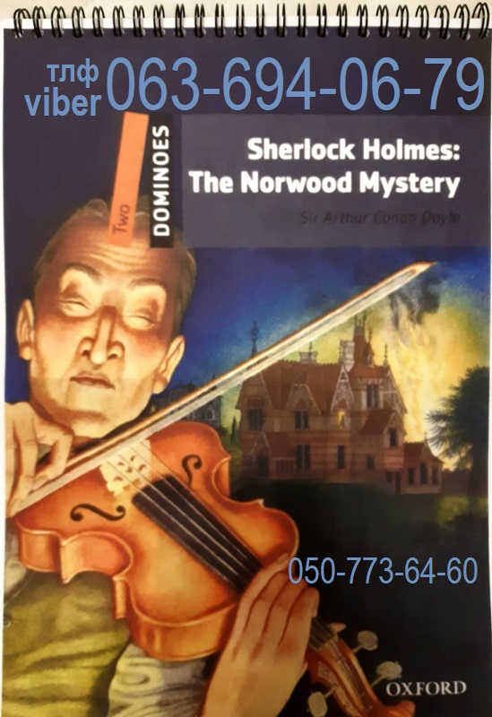 Продам Sherlok Holmes: The Norwood Mystery. Sir Arthur Conan Doyle OXFORD