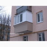 Обшивка балкона сайдингом снаружи. Киев