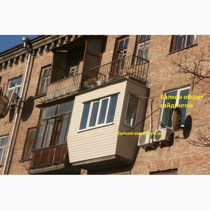 Фото 17. Обшивка балкона сайдингом снаружи. Киев