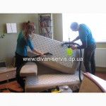 Чистка, стирка ковров.Химчистка мягкой мебели в Днепропетровске Диван-сервис
