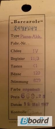Продам аккордион Barcarole (Германия, 120 басов, 11 регистров)