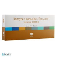 Капсулы с кальцием для улучшения деятельности мозга