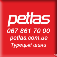 Агро сільгосп шини 10 R20 PETLAS NB-38 (ІНДУСТРІАЛЬНА) 146/143