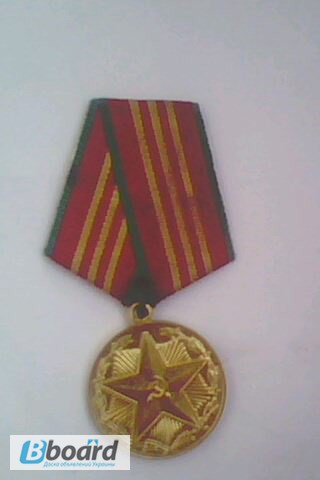 Фото 2. Медали, значки СССР - продам