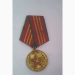 Медали, значки СССР - продам
