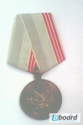 Фото 3. Медали, значки СССР - продам