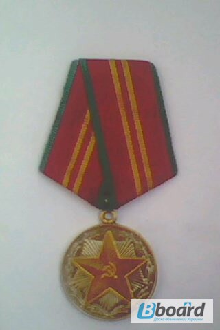 Фото 4. Медали, значки СССР - продам