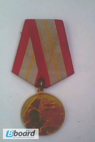 Фото 6. Медали, значки СССР - продам