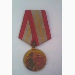 Медали, значки СССР - продам