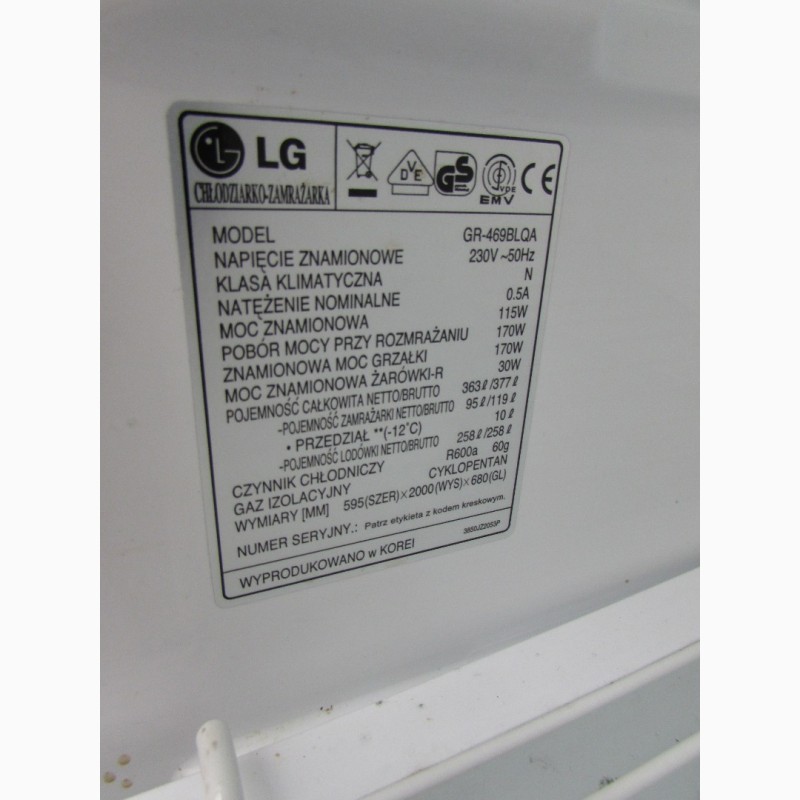 Фото 5. Холодильник LG з Німеччини Made in Korea