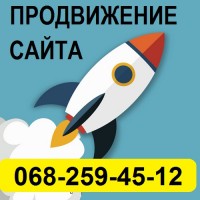 Ручное размещение объявлений на 100, 200, 300, 400 досках в день. Продвижение сайта
