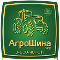 Сельхоз шины - купить шины для сельхозтехники в Украине ≡ АГРОШИНА