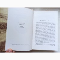 Книга Адама Міцкевича Пан Тадеуш