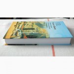 Продам вузовский учебник «Ислам в Крыму: очерки истории