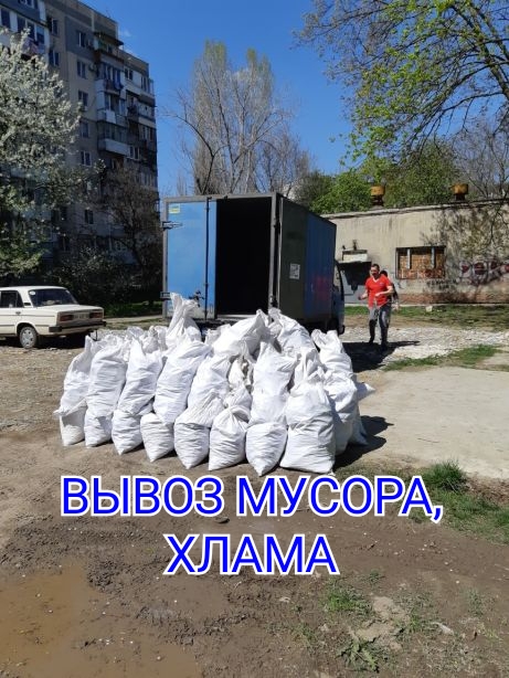 Фото 7. Грузоперевозки до 3 тонн по Одессе, области. Услуги опытных грузчиков