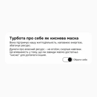 Психологічна допомога при травмі