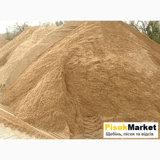 Пісок ціна купити у Луцьку недорого – PisokMarket