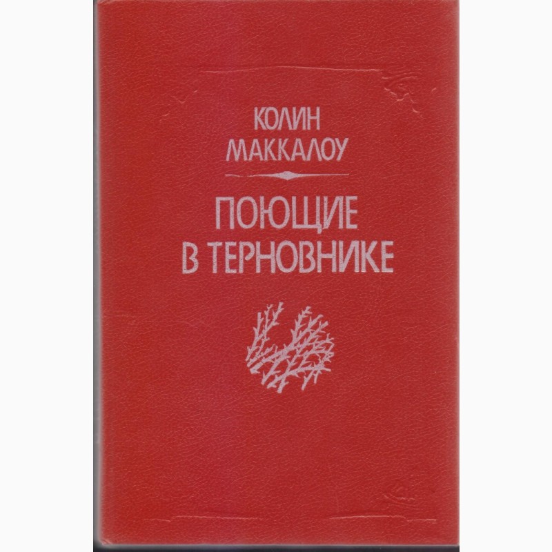 Фото 12. Библиотека (16 книг) издательства Кишинев (Молдова) 1980-1990г. вып., состояние - хорошее