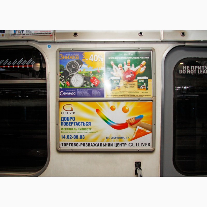 Фото 10. Розклейка оголошень друк листівок реклама метро