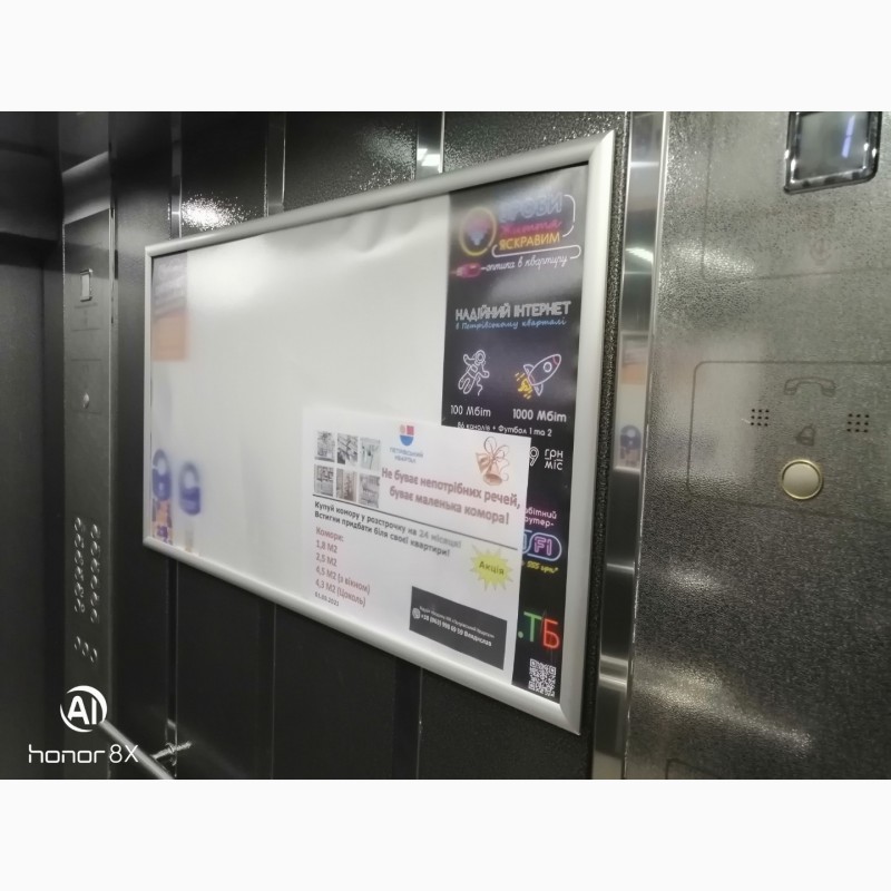 Фото 11. Розклейка оголошень друк листівок реклама метро