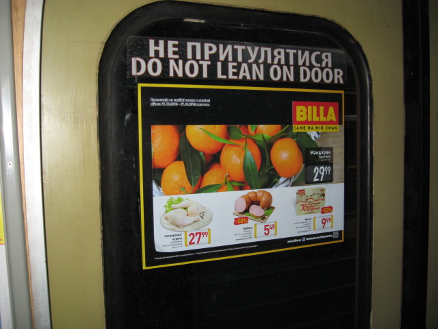 Фото 7. Розклейка оголошень друк листівок реклама метро