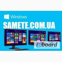 Лицензионное программное обеспечение Купим/Купить в samete_com_ua