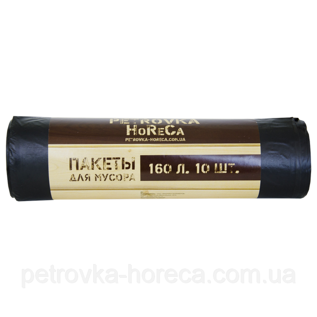 Фото 2. Пакети для сміття Petrovka HoReCa 35 л, 60 л, 120 л, 160л*10шт 26мкм