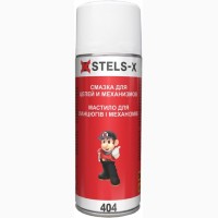 Смазка для цепей и механизмов STELS-X 404 (400 мл.)