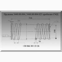 Пружина дробилки 3440.00.004.0.023