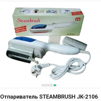 Отпариватель STEAMBRUSH JK-2106 (новый)