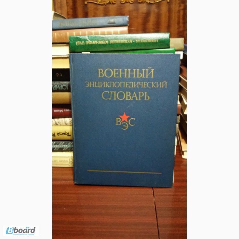 Фото 3. Библиотека 919 книг Книги Сказки Толстой Горький Пушкин и другие